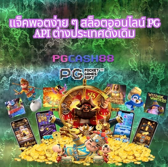 ผลบอลสด7m สด